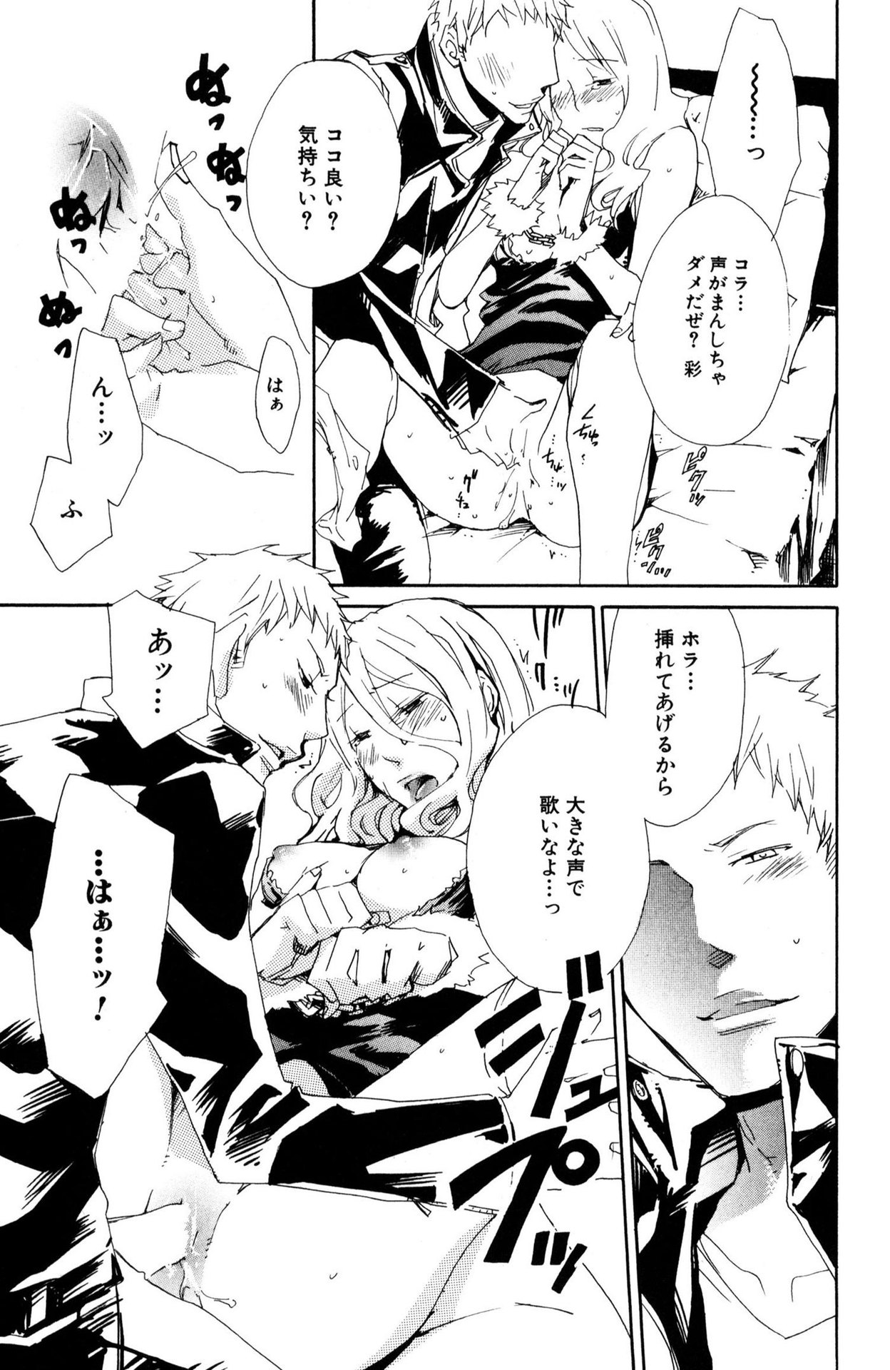 P25