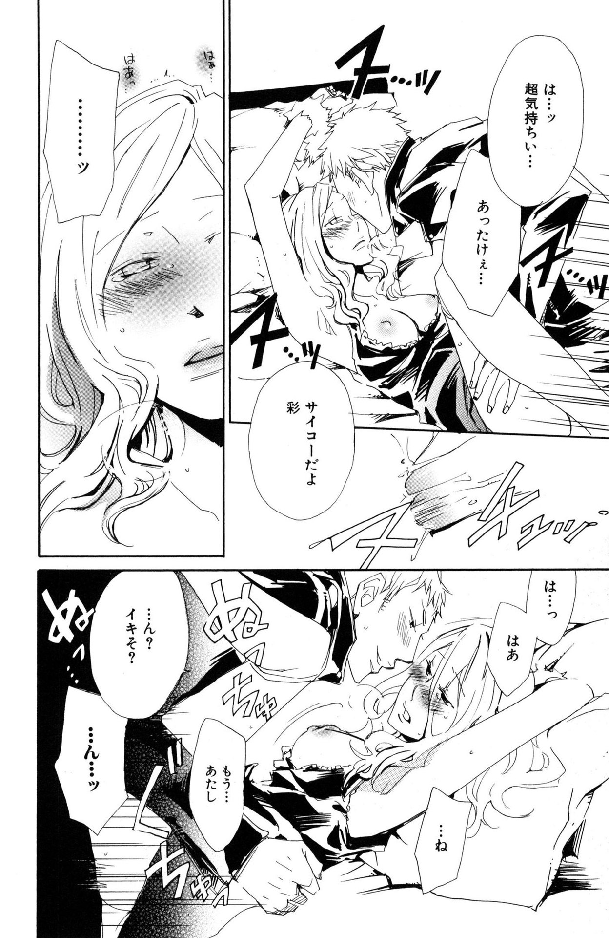 P26