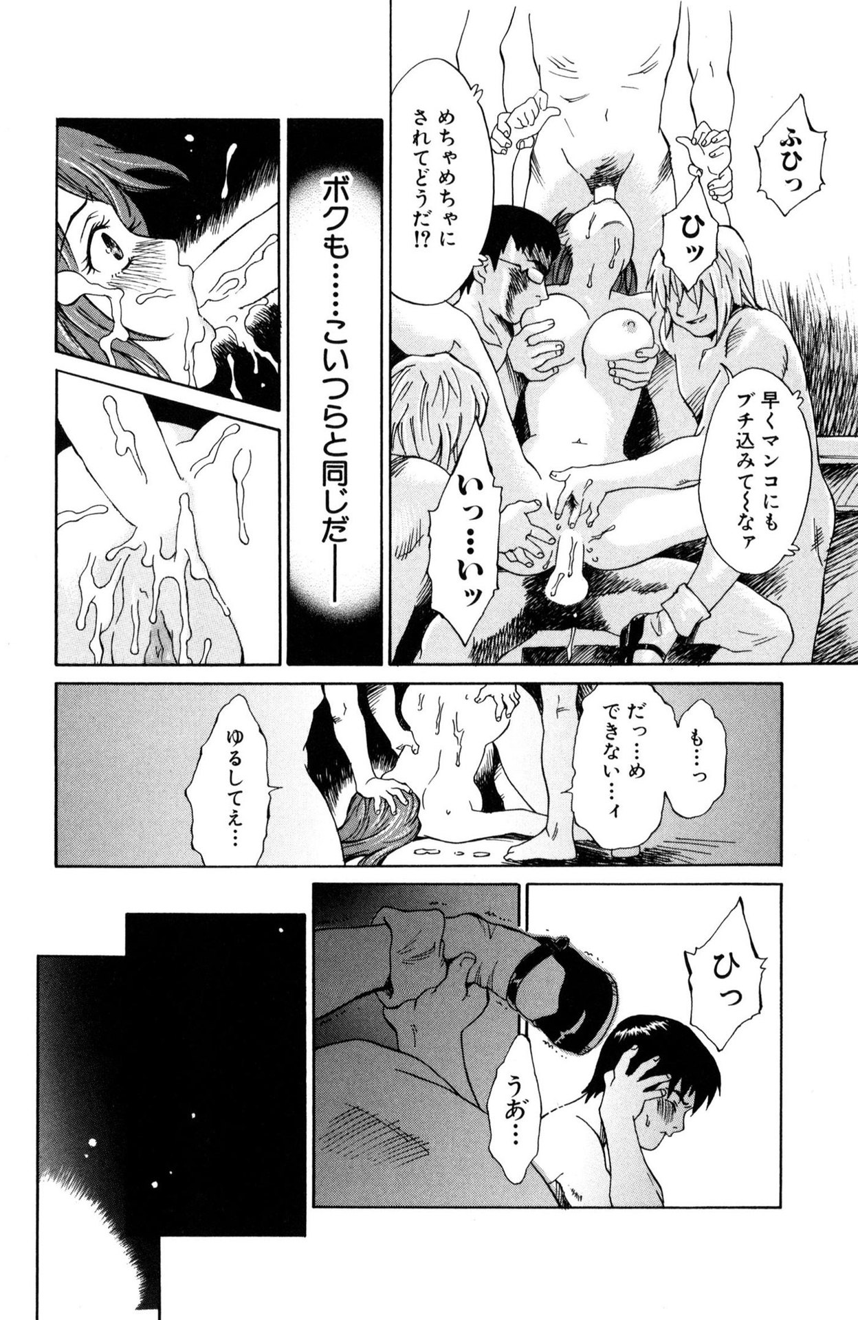 P18