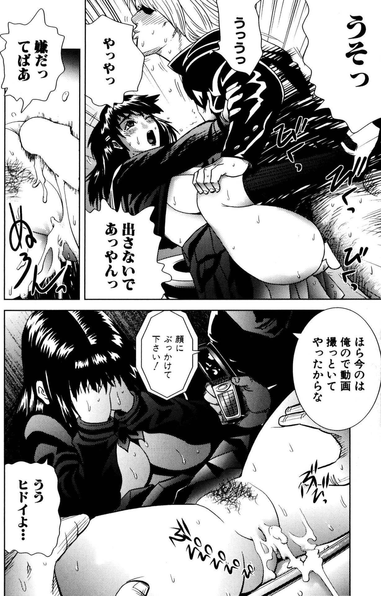 P14