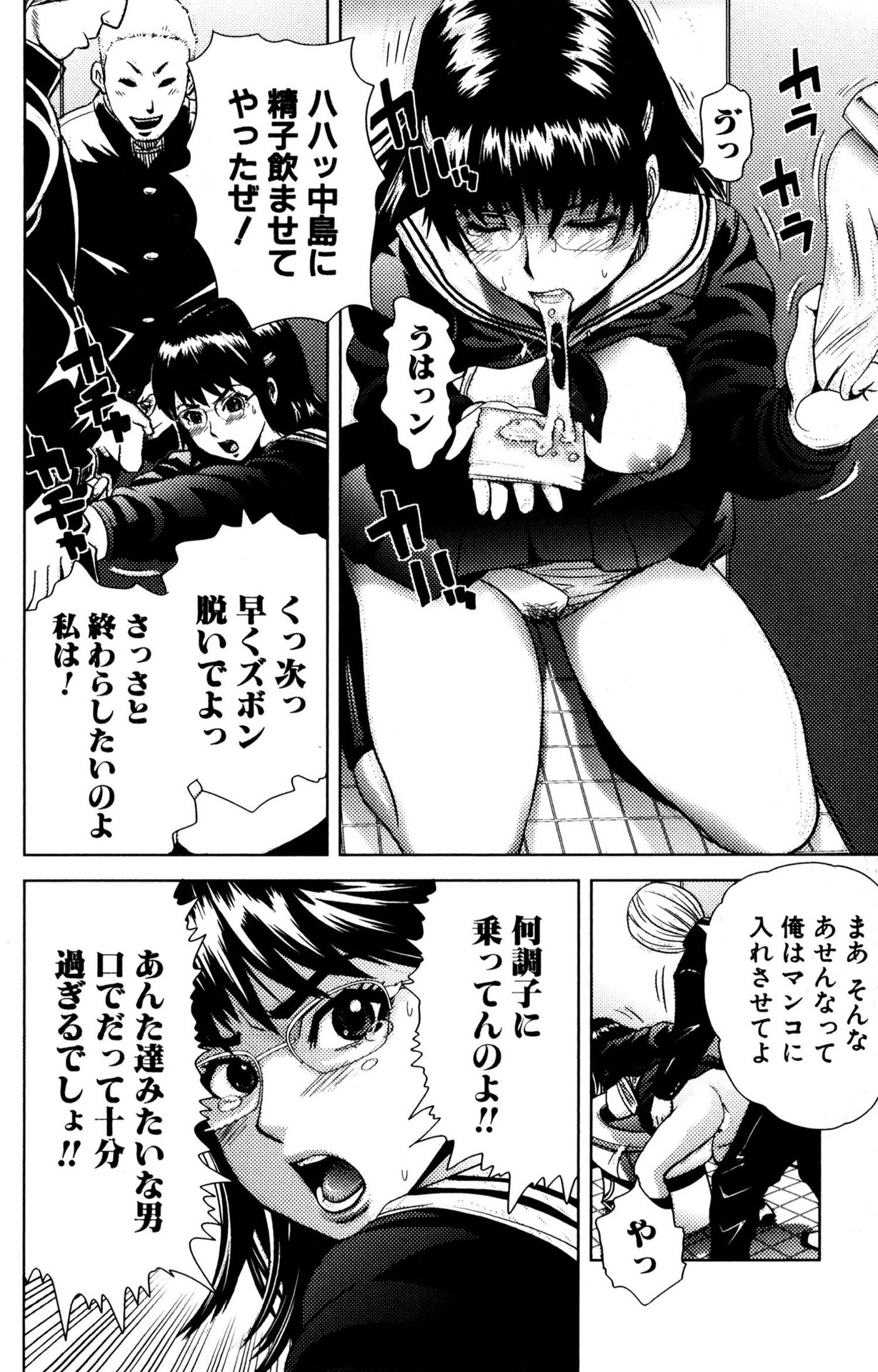 P8