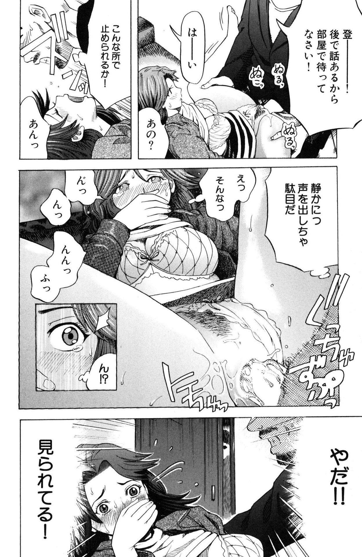 P22