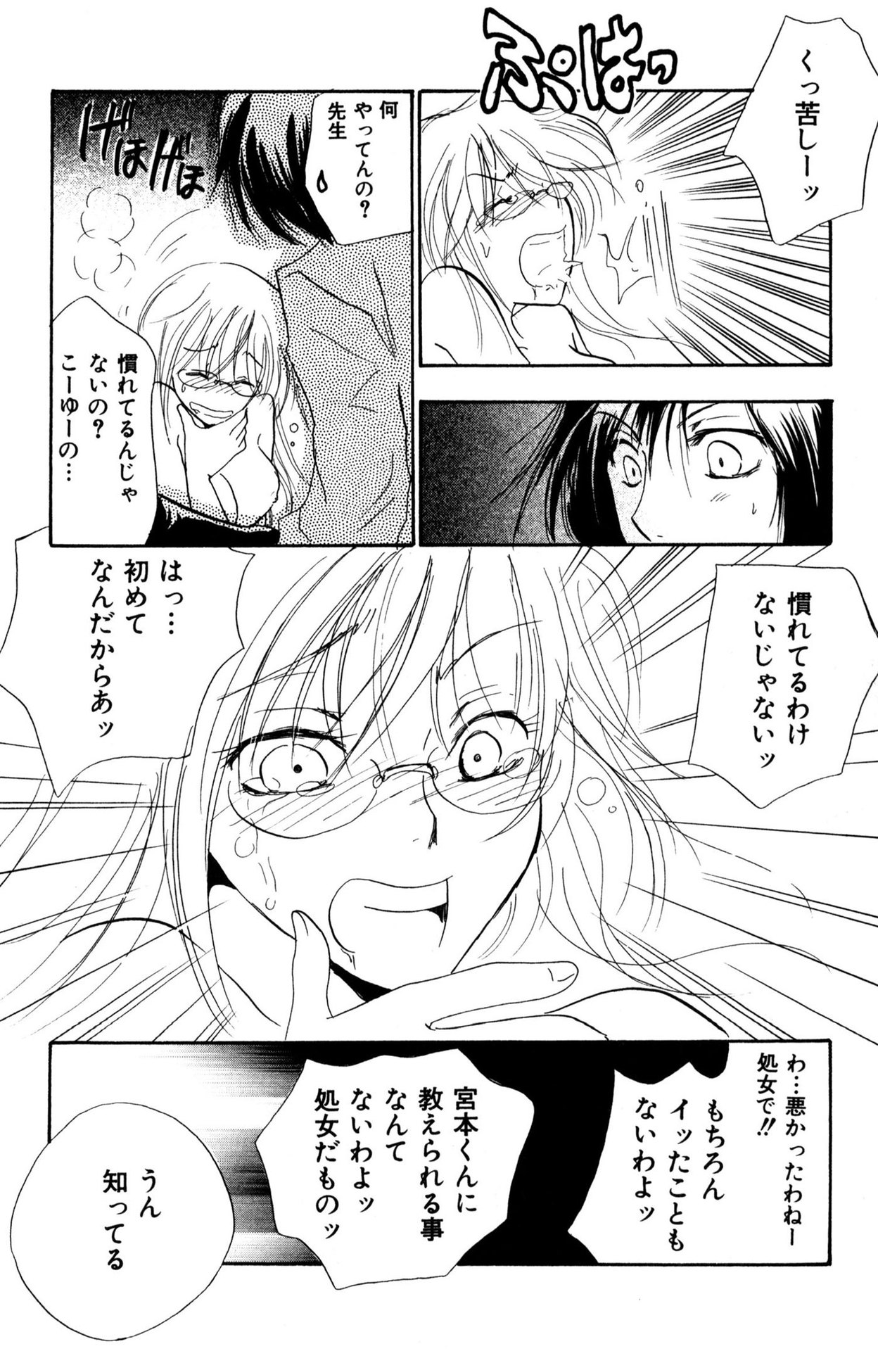 P14