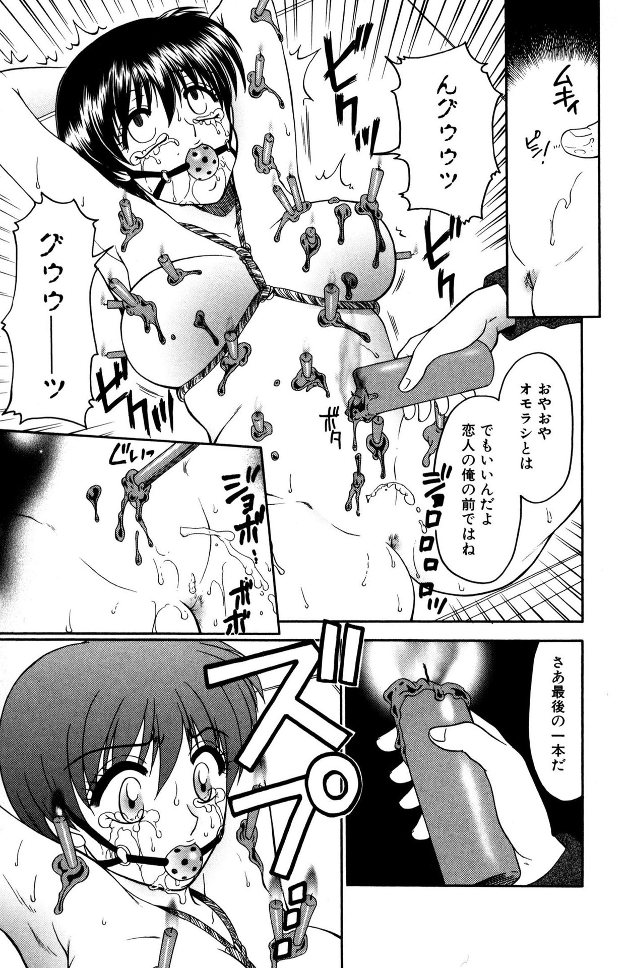 P23
