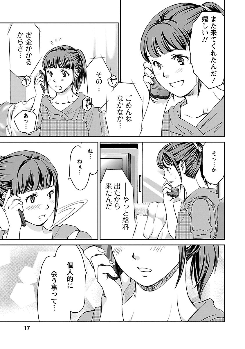 P13