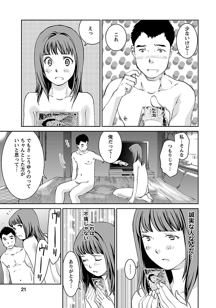 P17