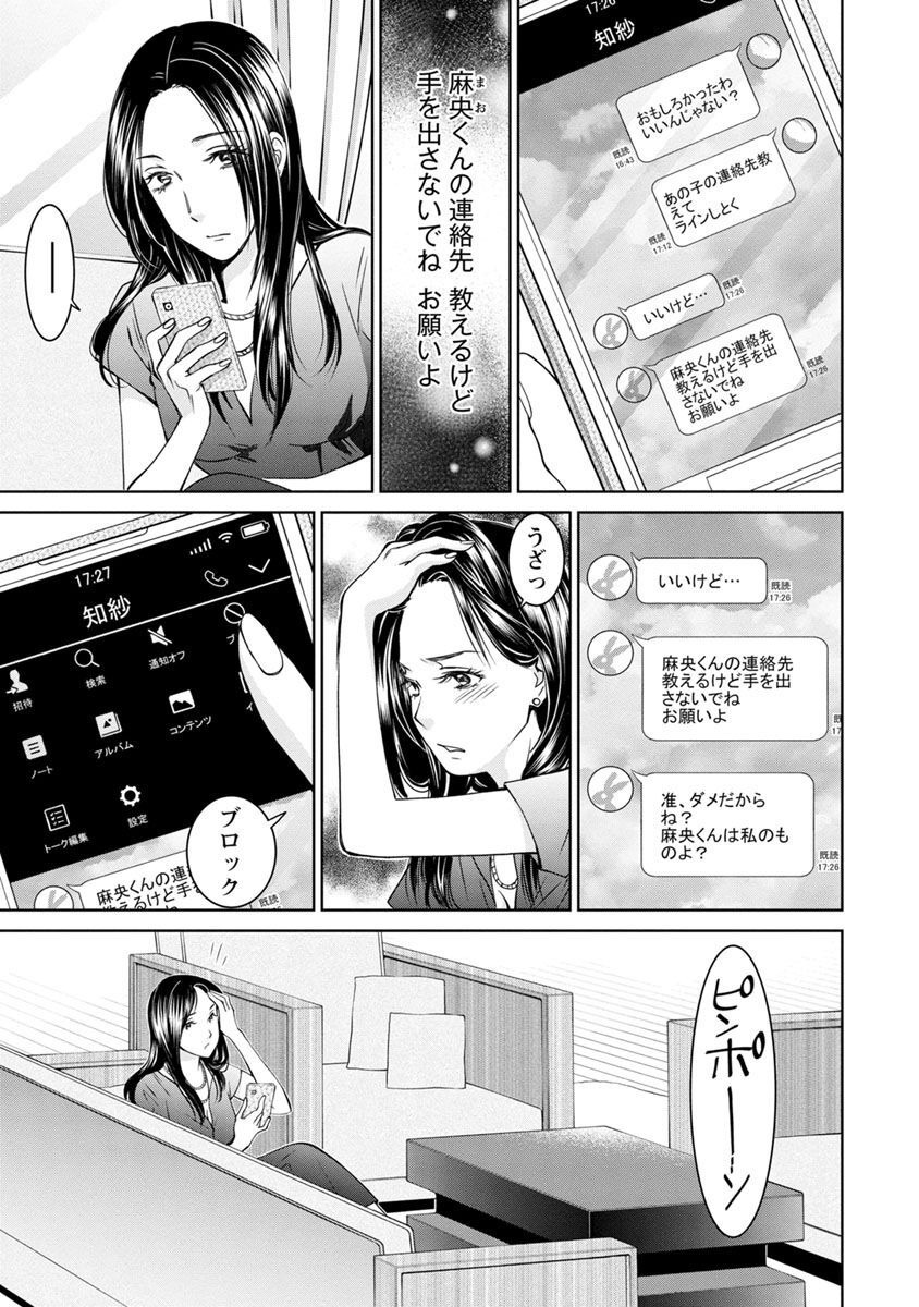 P13