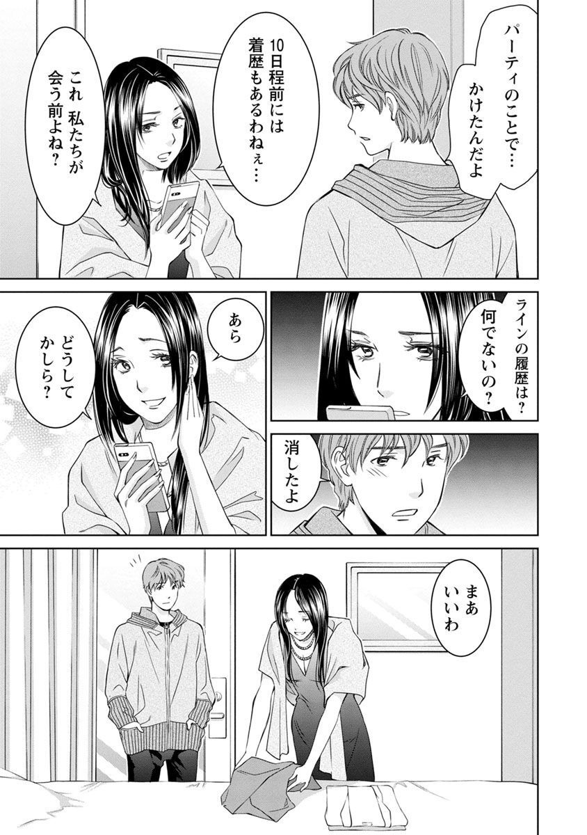 P17