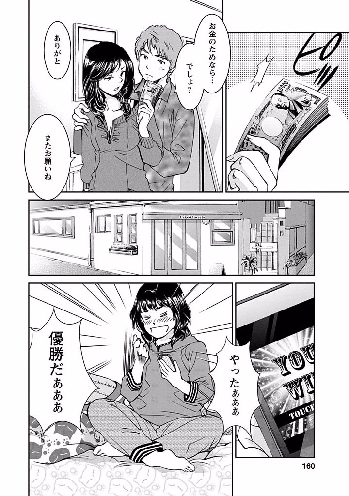 P4