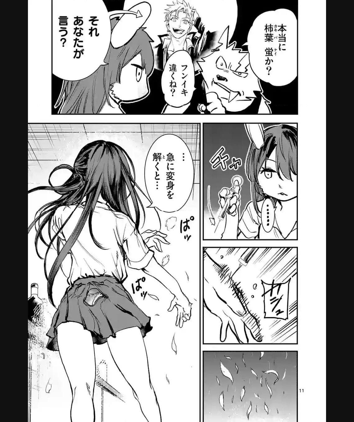 P11