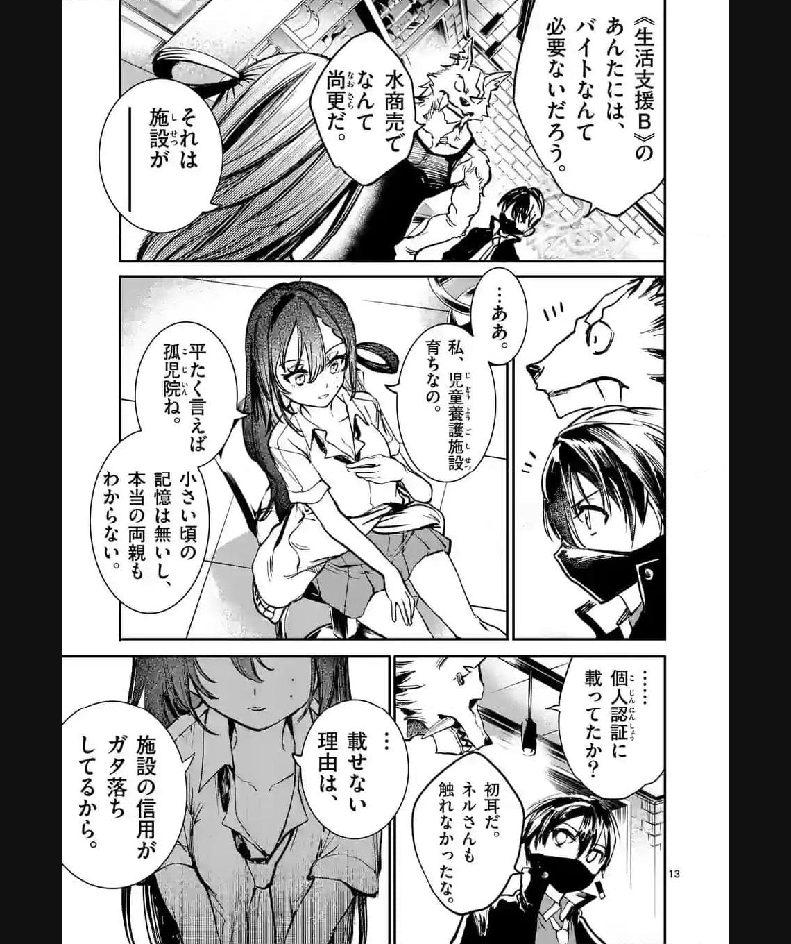 P13
