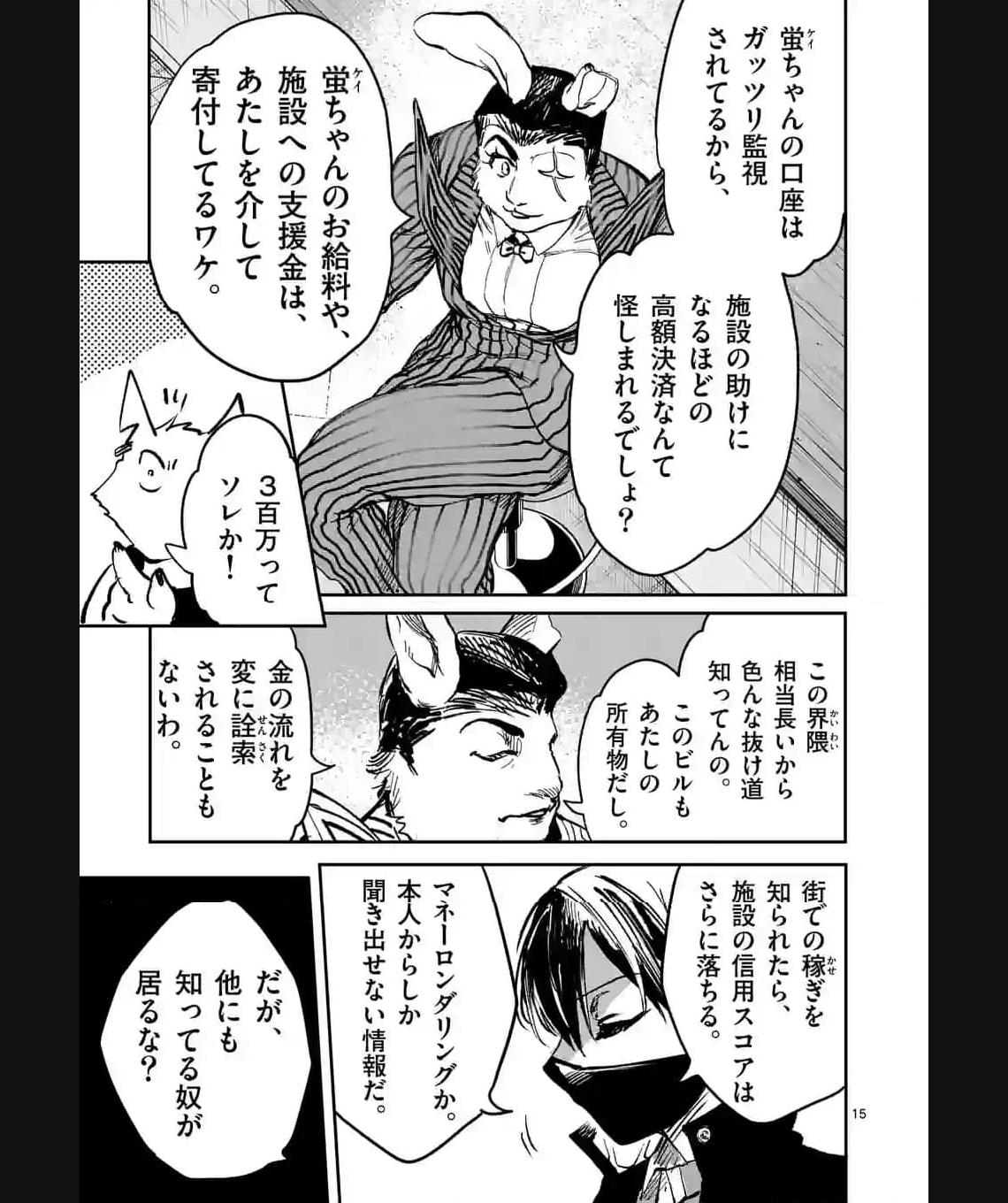 P15