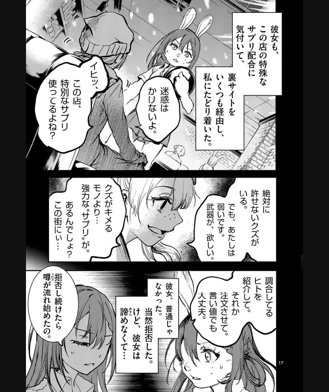P17