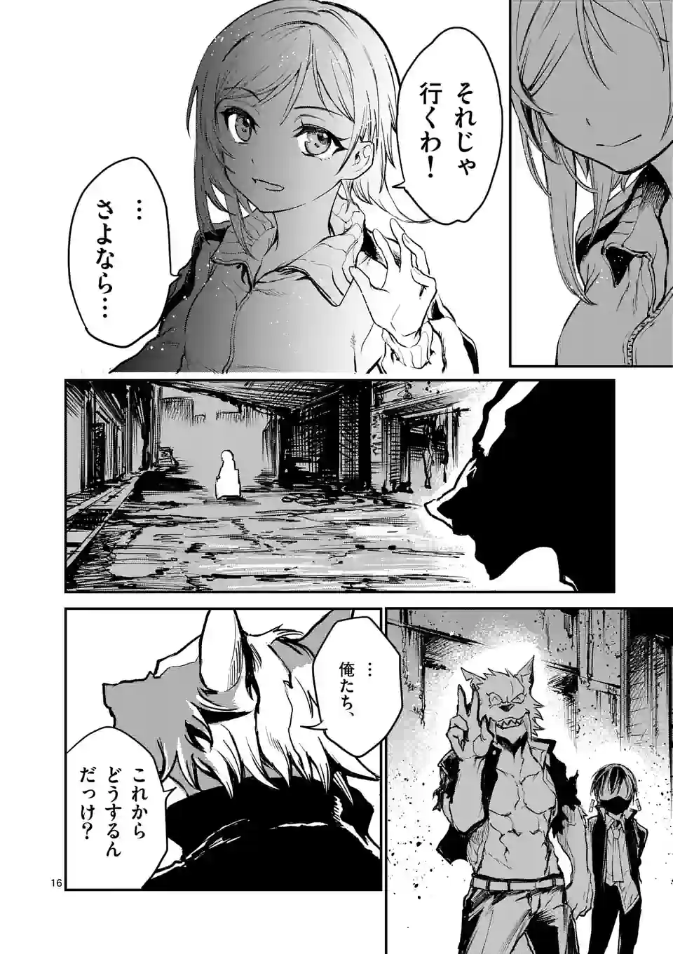 P16