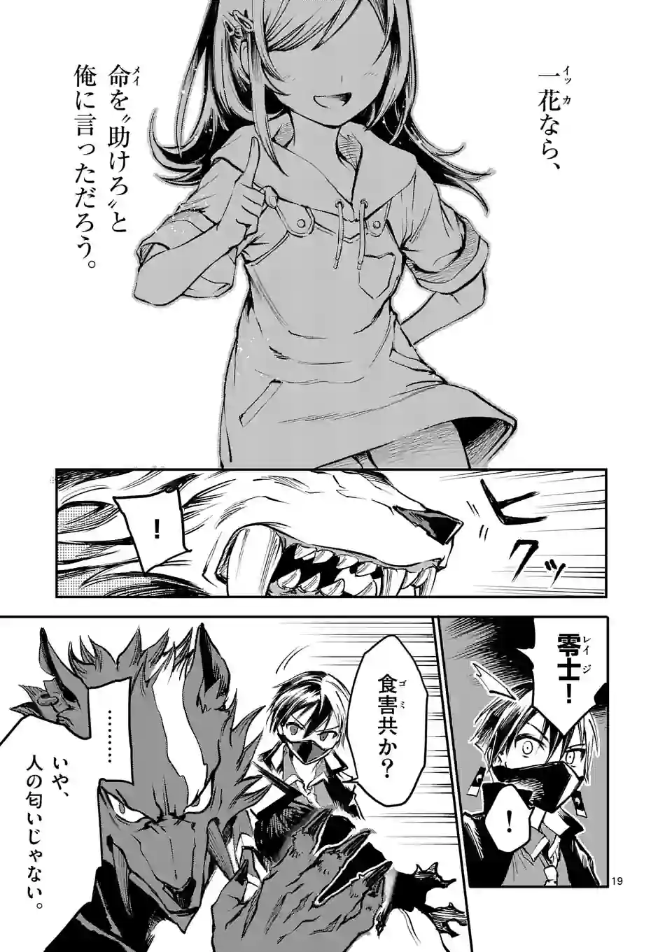 P19