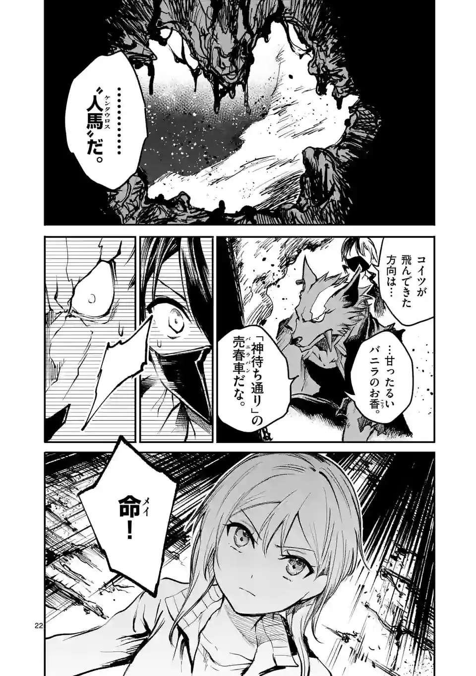 P22