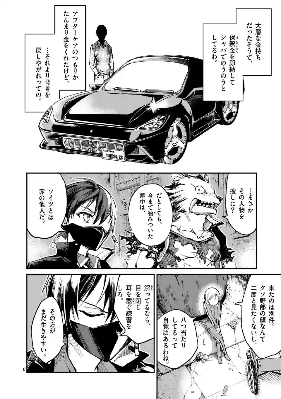 P6