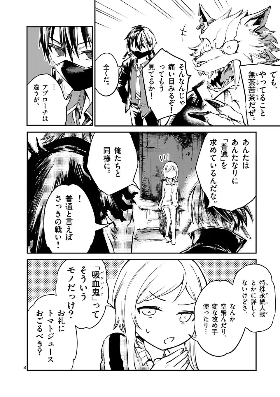 P8