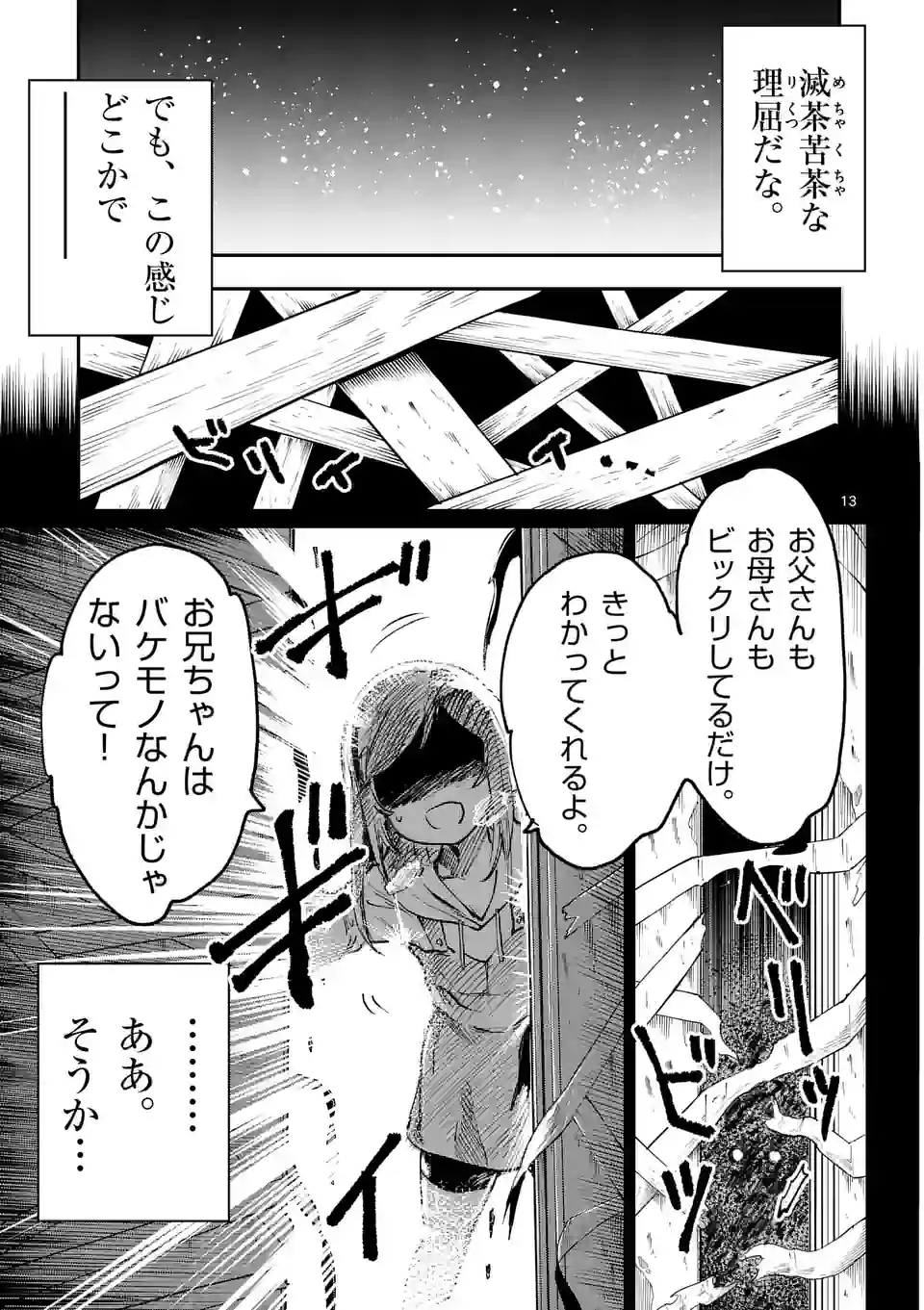 P13