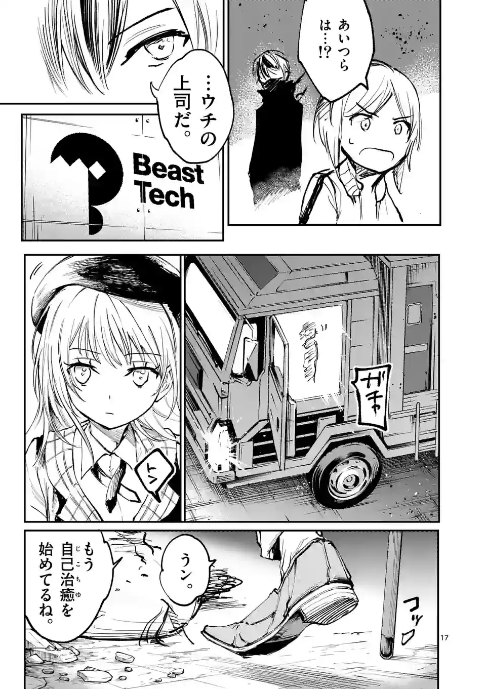 P17
