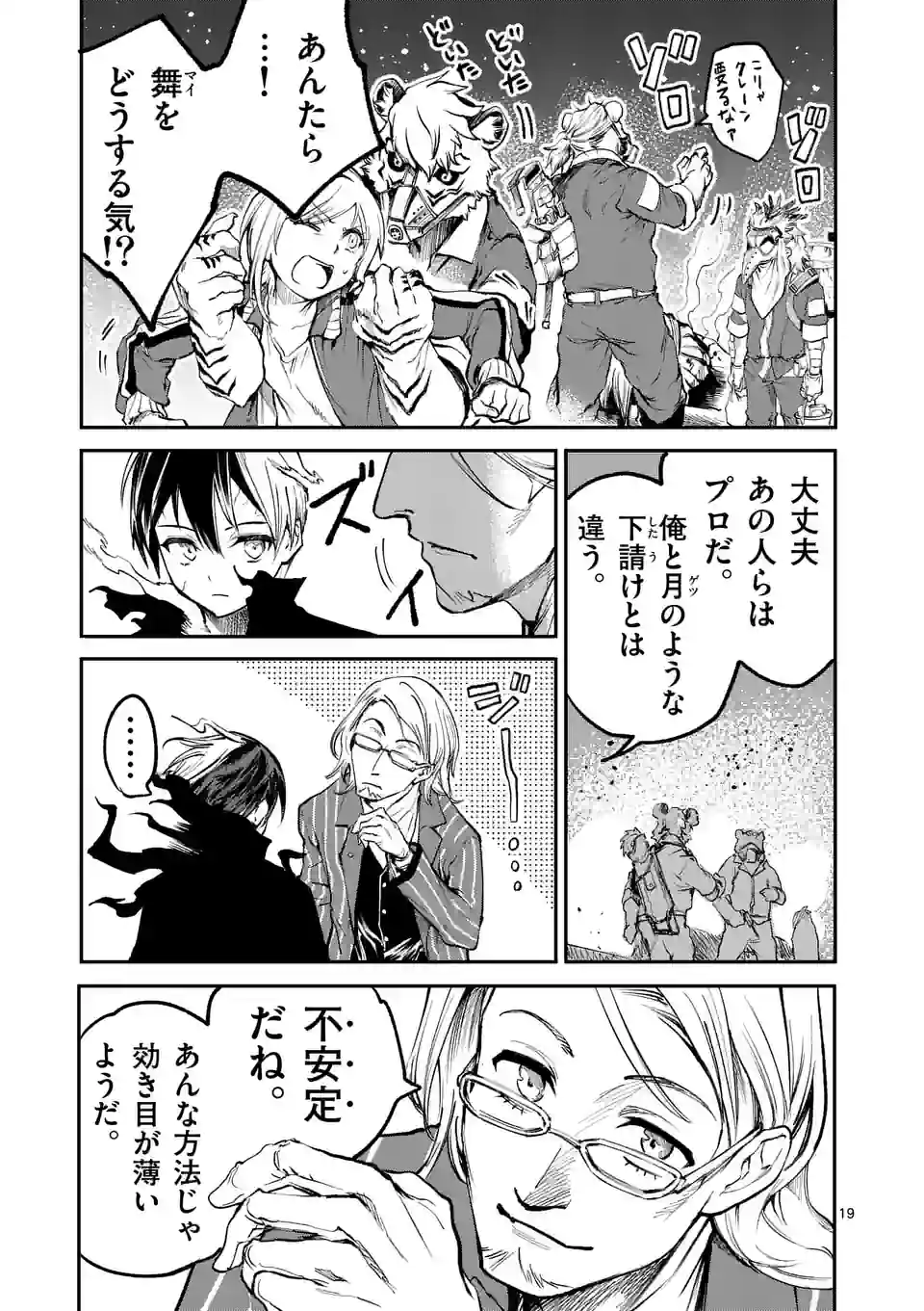 P19