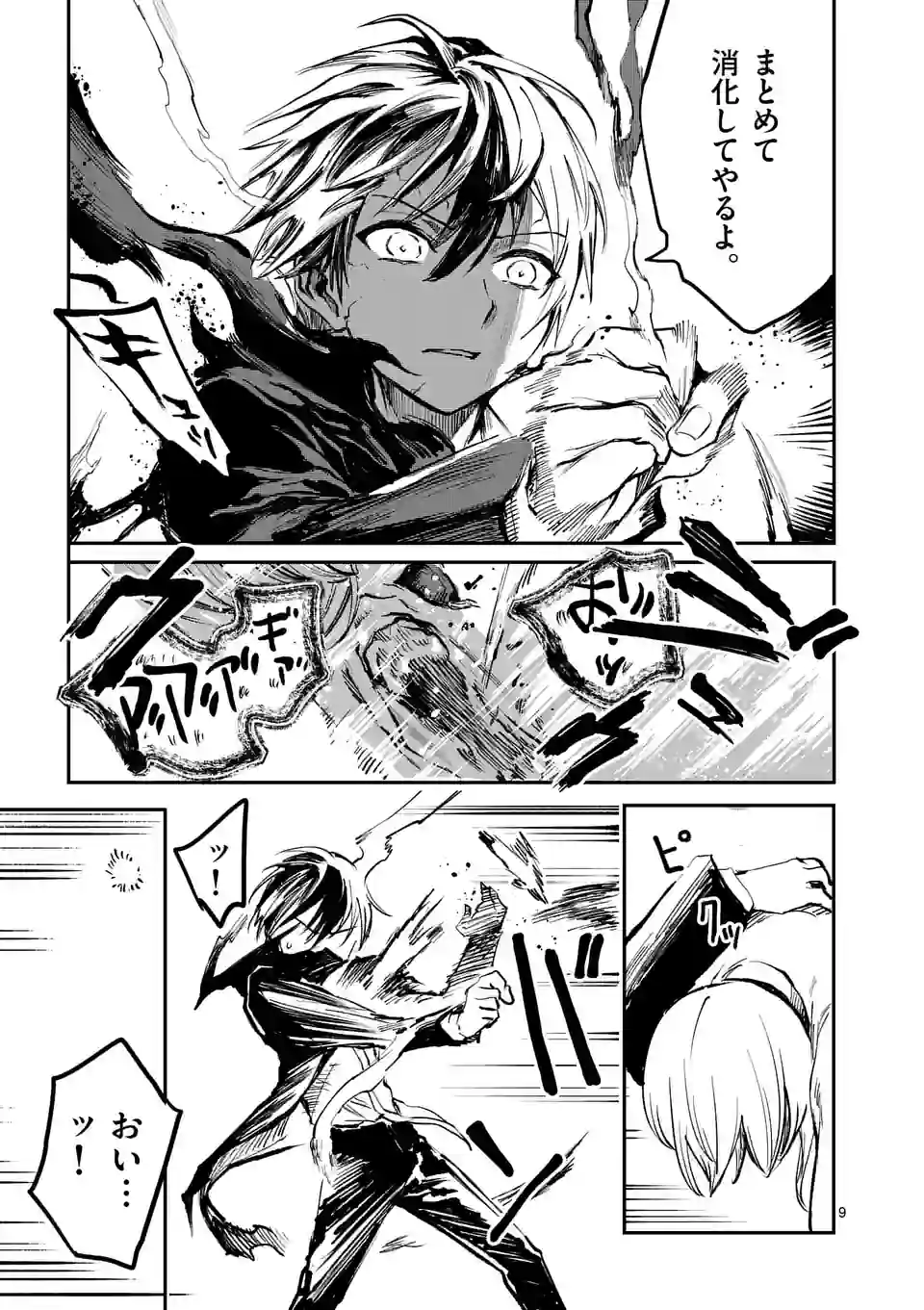 P9