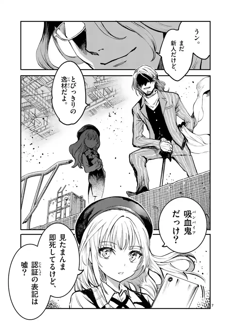 P7
