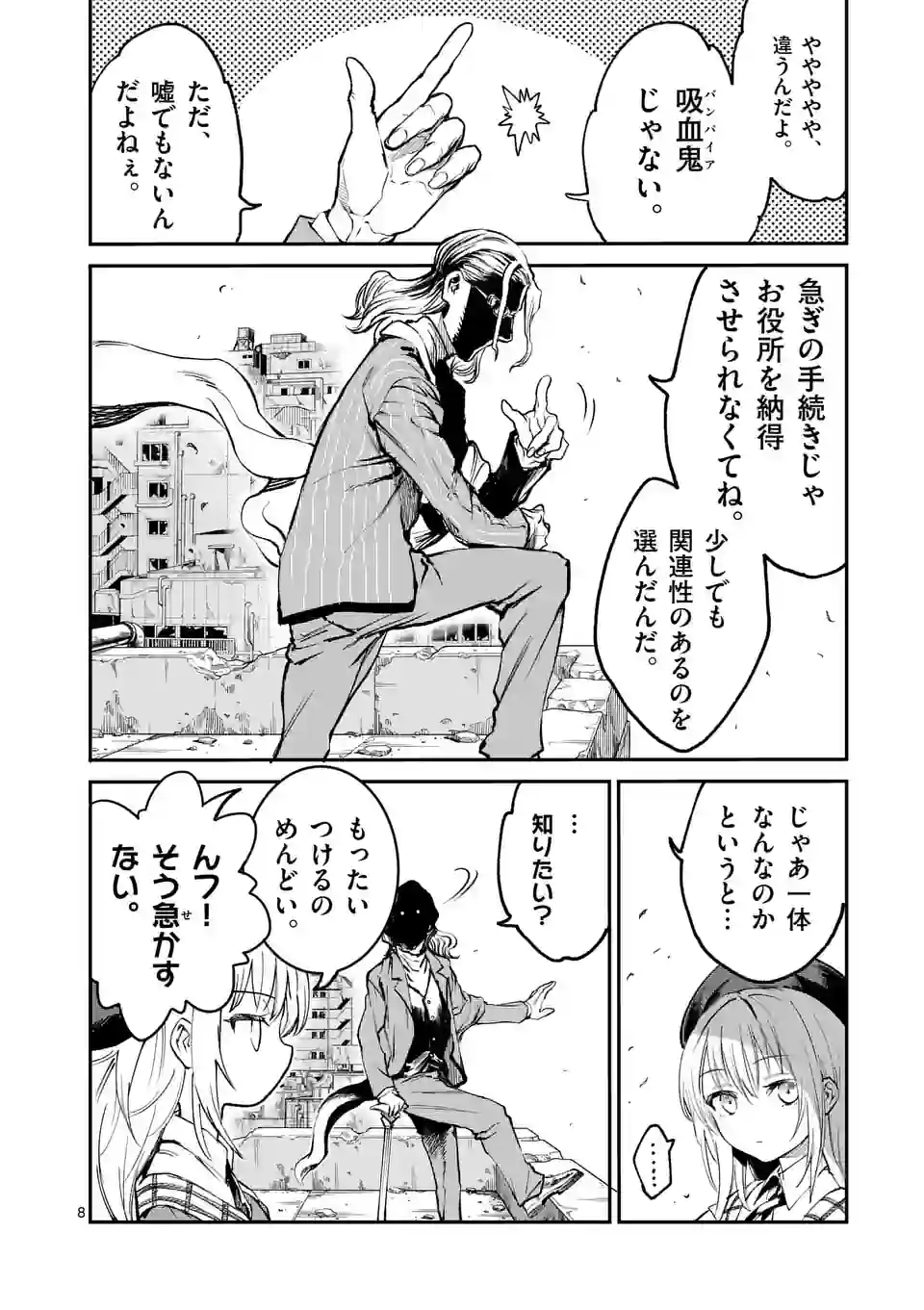P8