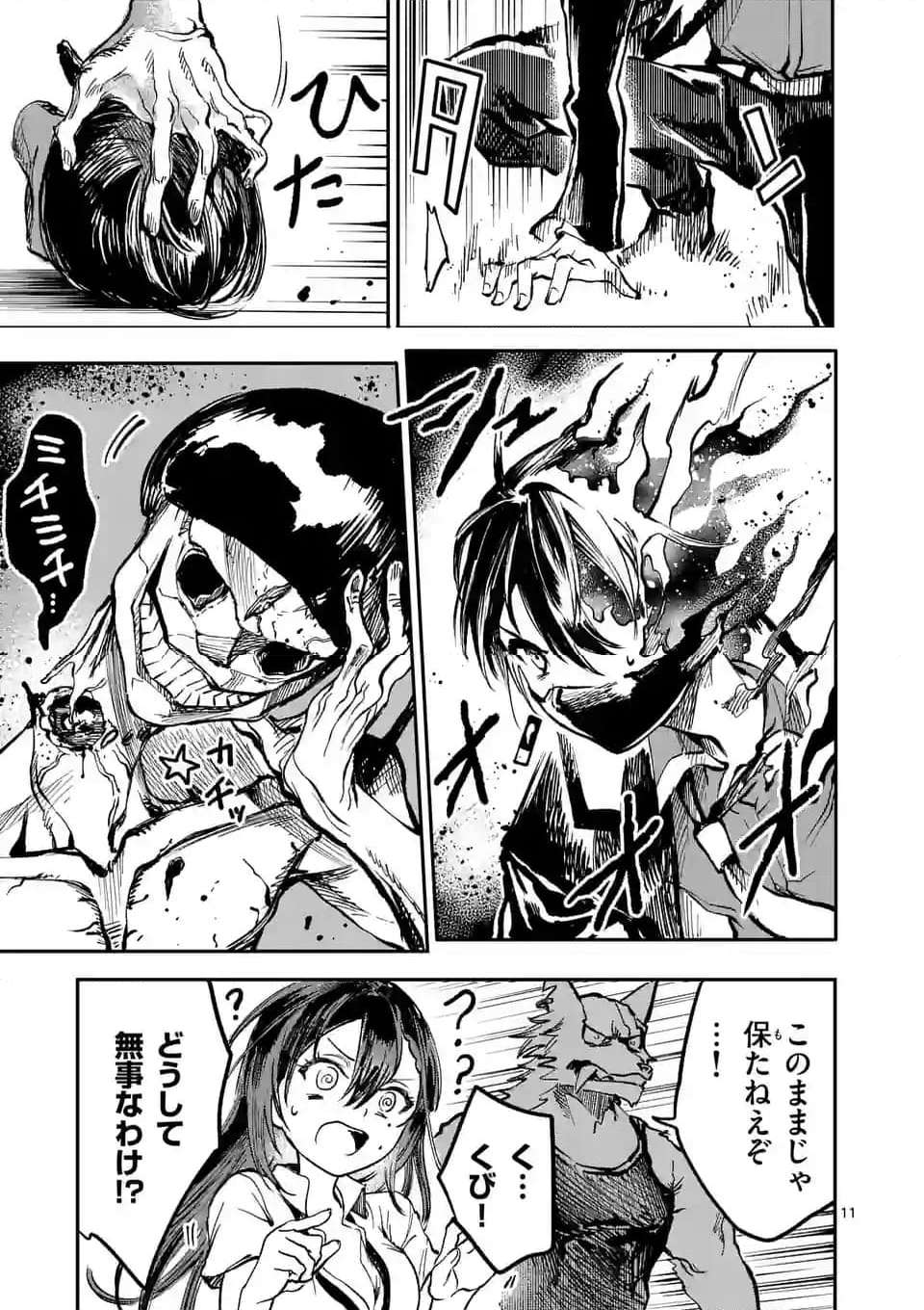 P11