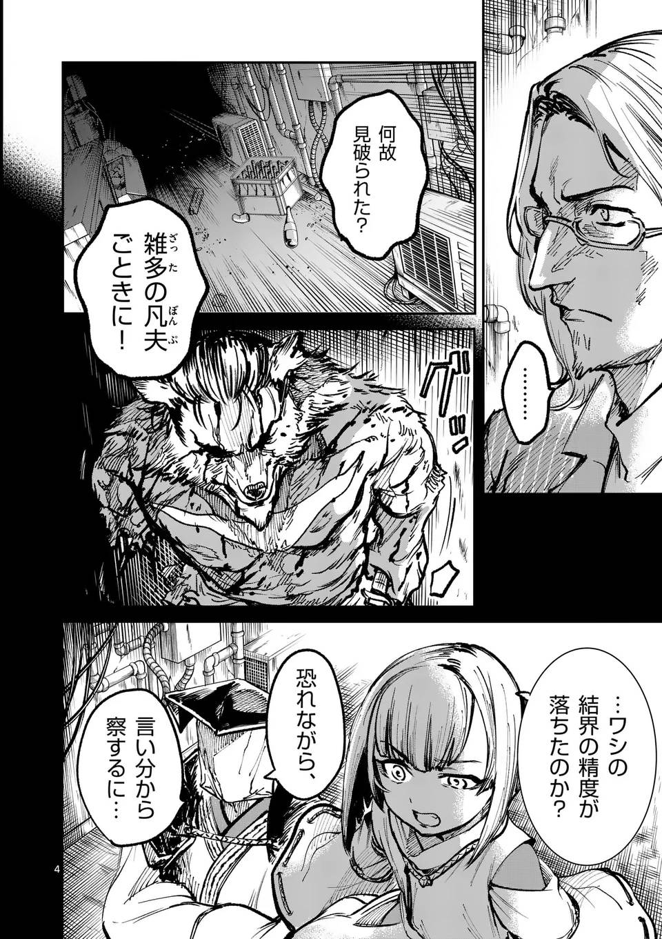 P4