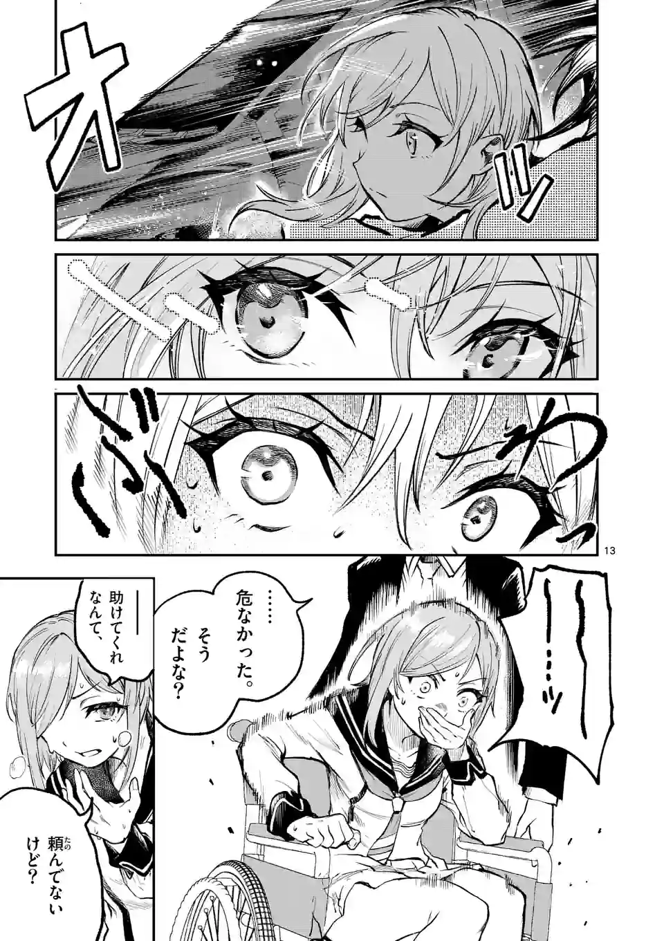 P13