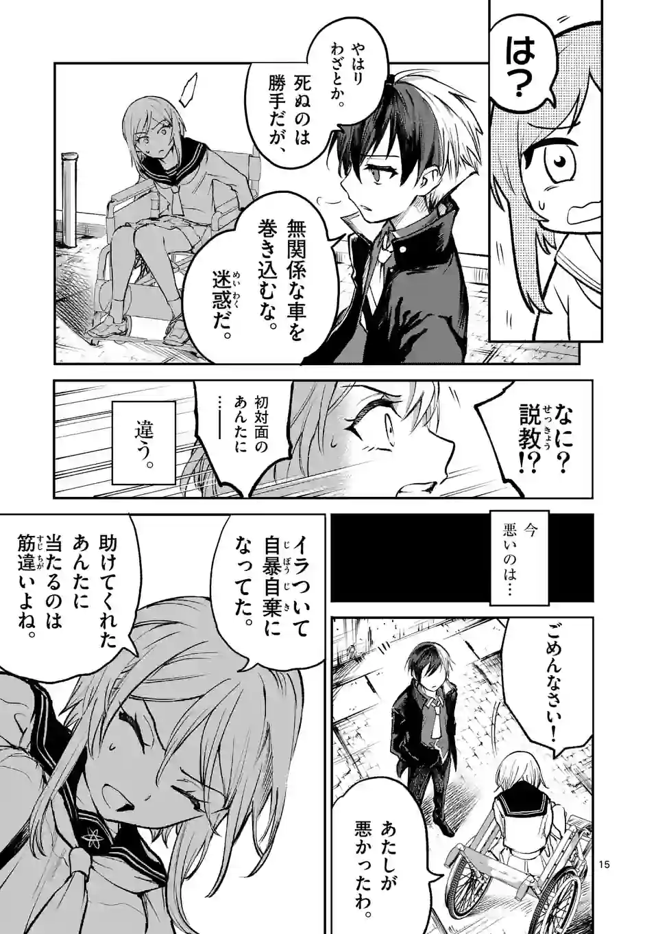 P15