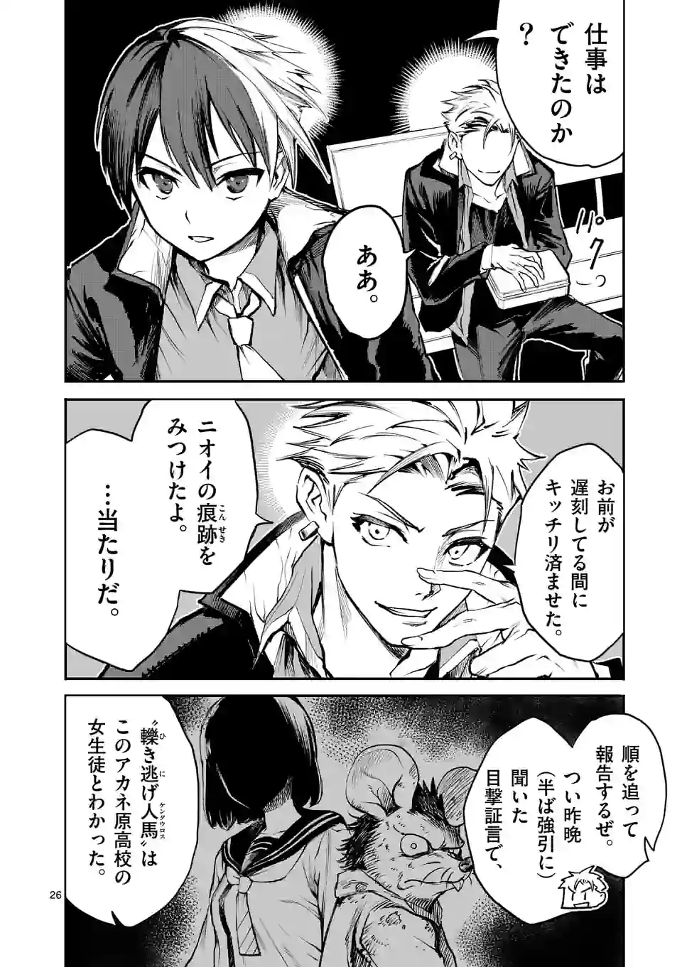 P26