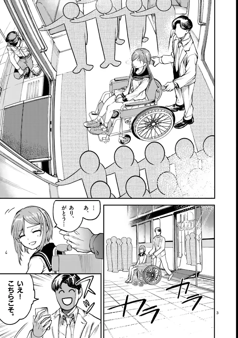 P3