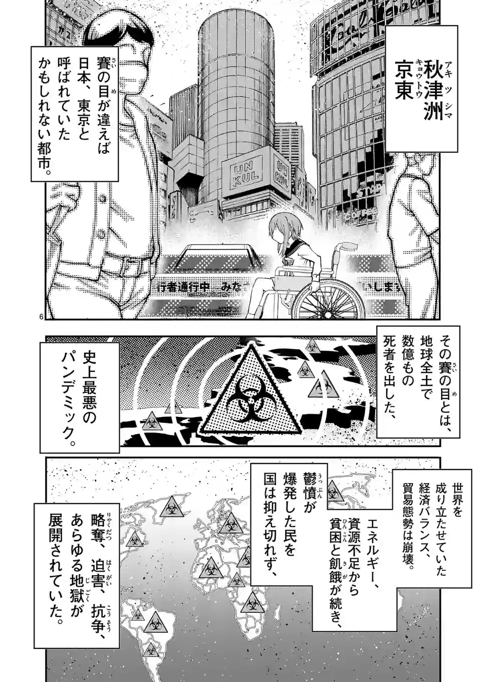 P6
