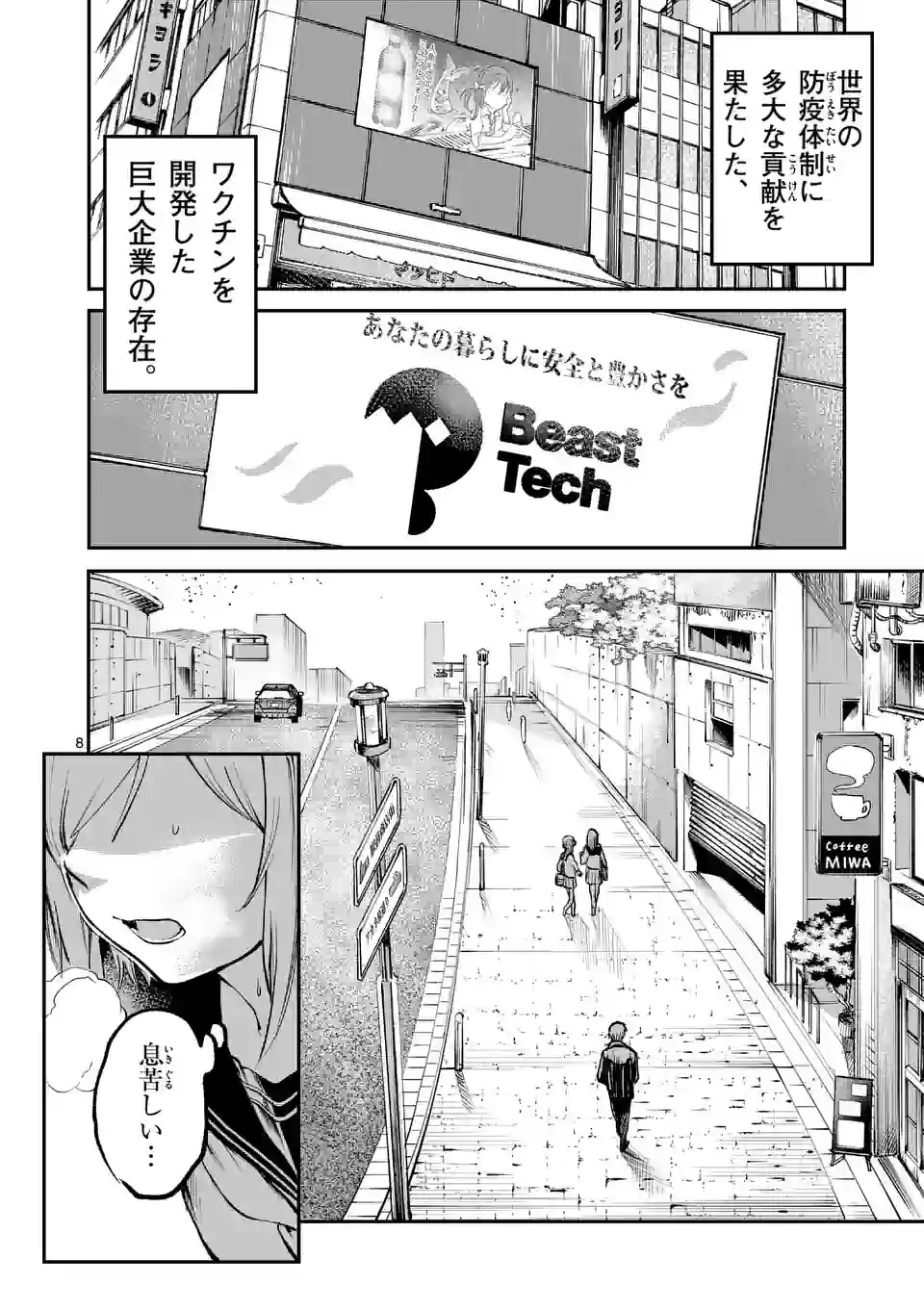 P8