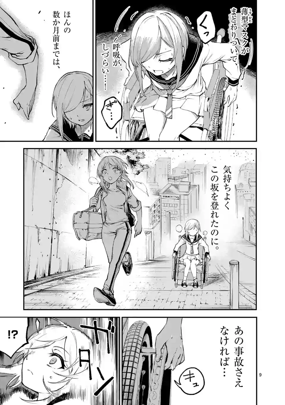 P9