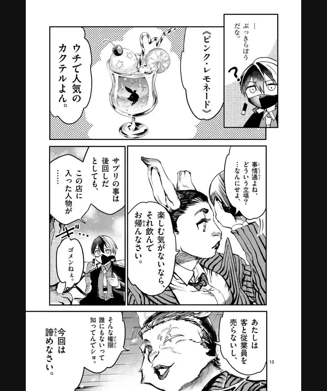 P13