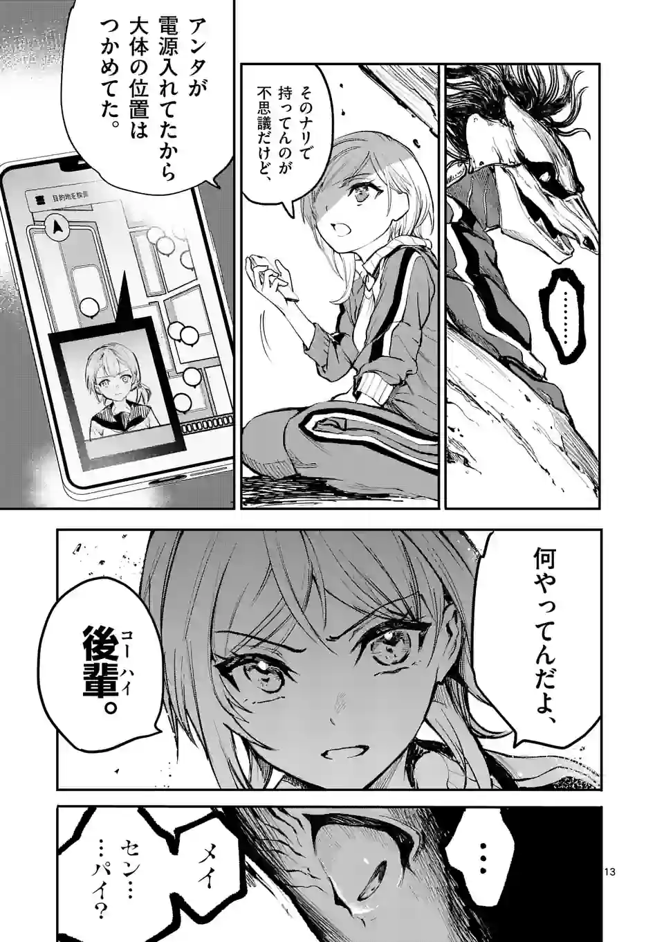 P13