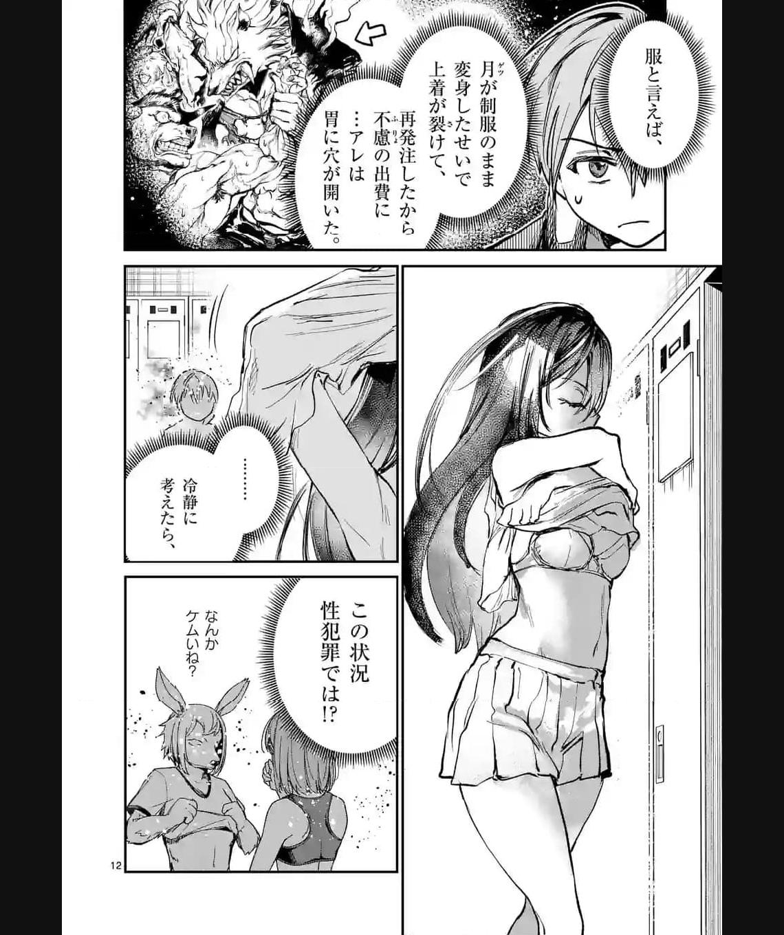 P12