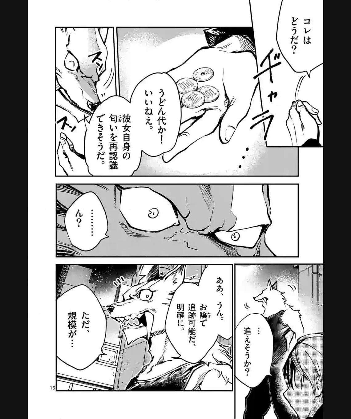 P16