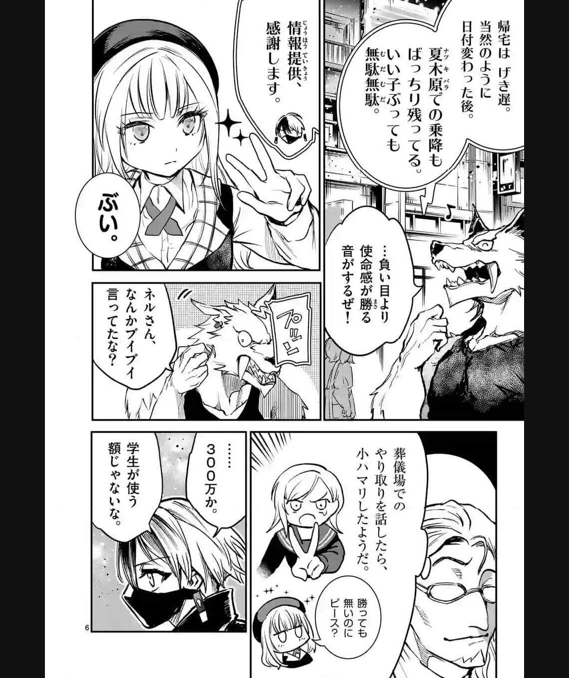 P6