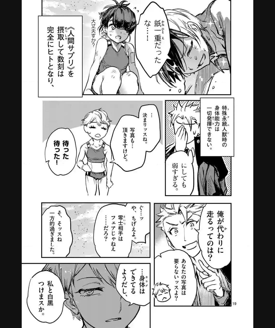 P19