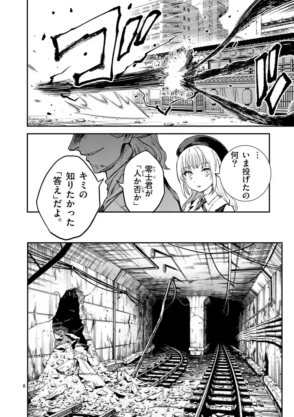 P8