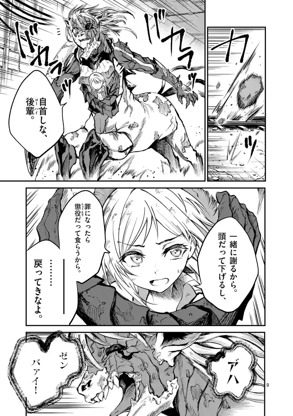 P9