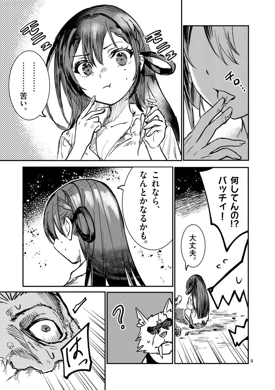P9