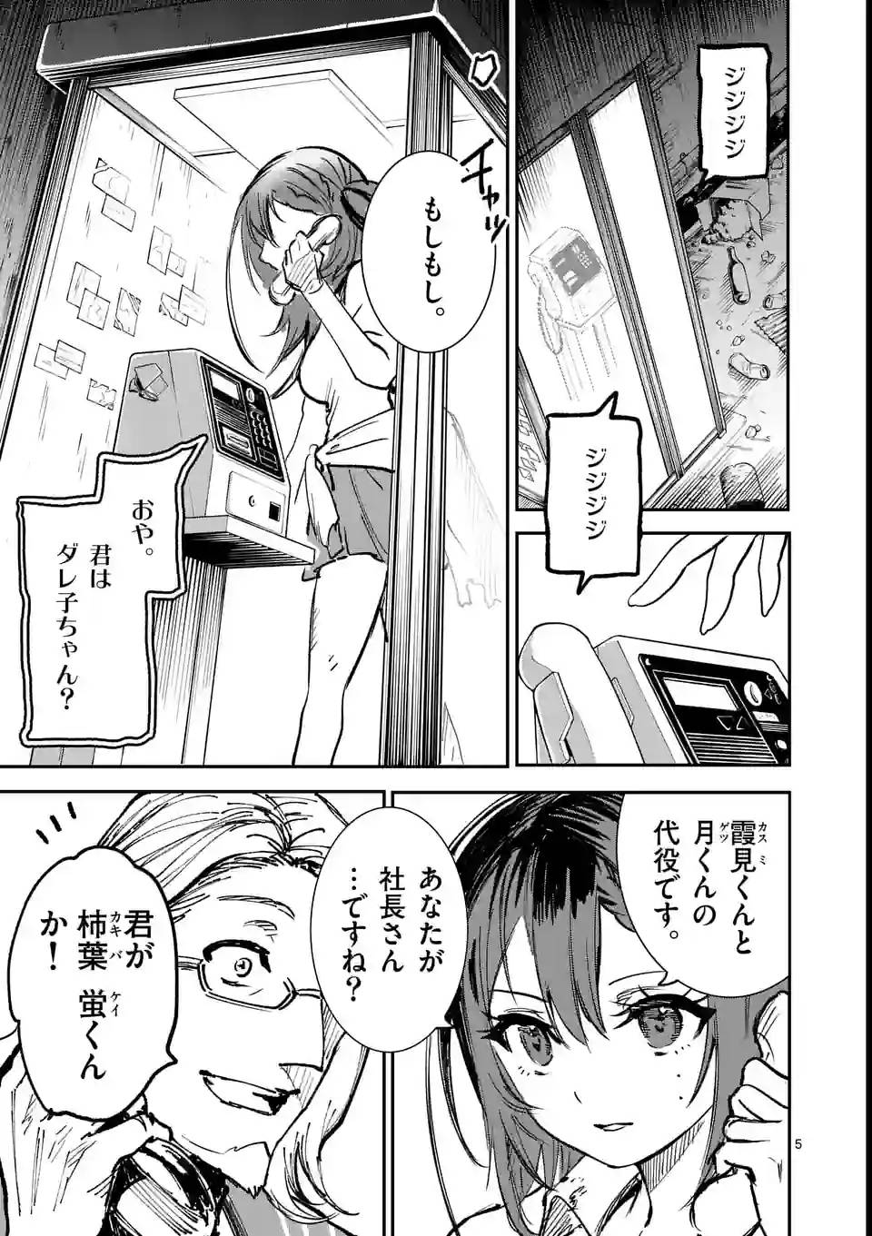 P5