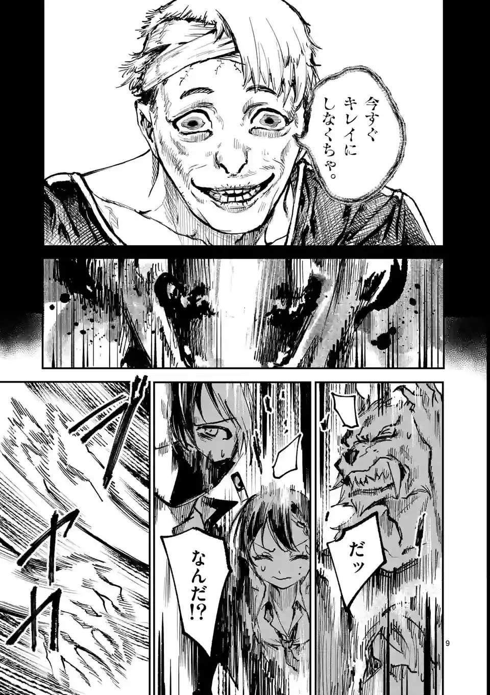 P9