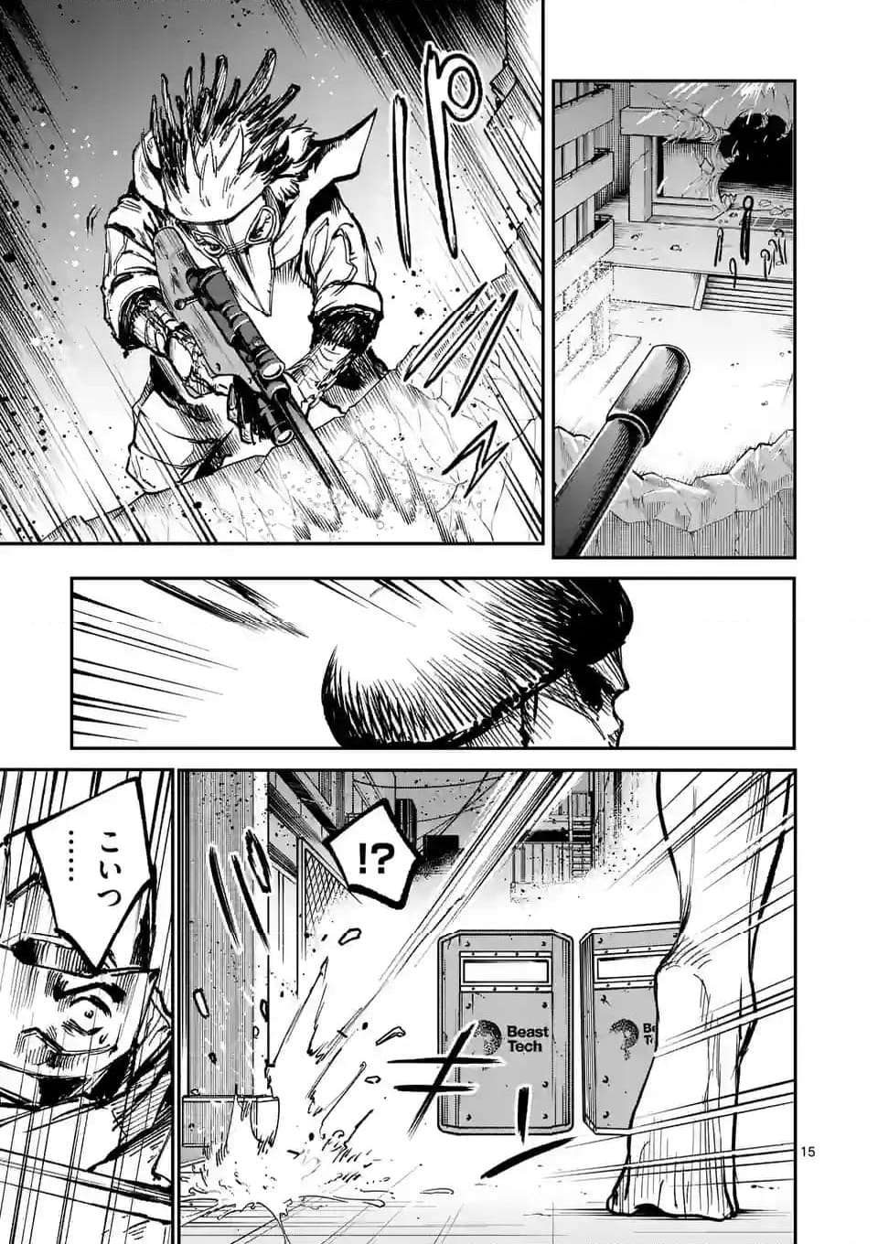 P15