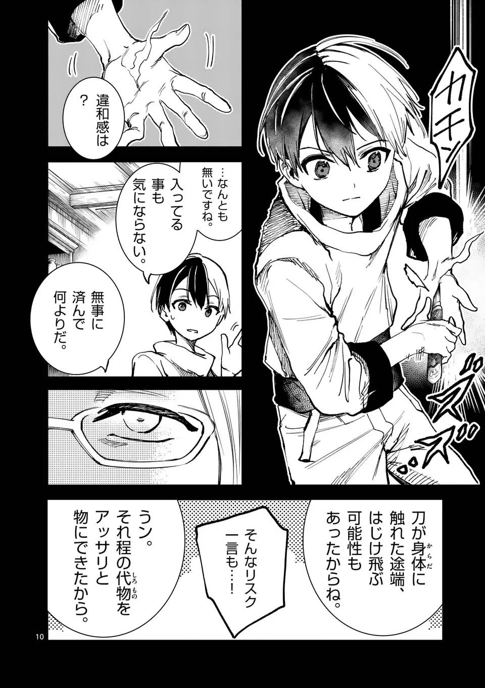 P10